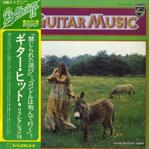 V/A reflection 18 guitar music FDX-7024