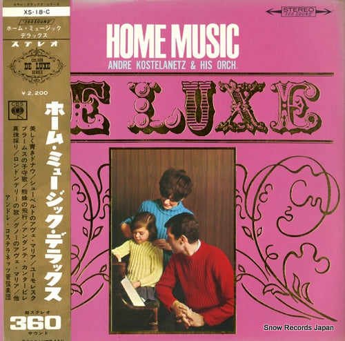 KOSTELANETZ, ANDRE home music XS-18-C