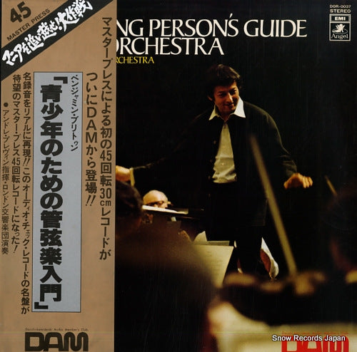 PREVIN, ANDRE young person's guide to the orchestra DOR-0037