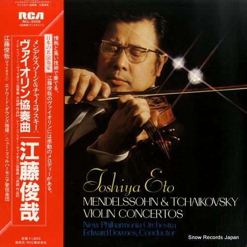 ETO, TOSHIYA mendelssohn & tchaikovsky; violin concertos RCL-2006