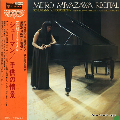 MIYAZAWA, MEIKO recital / schumann; kinderszenen PA-1075