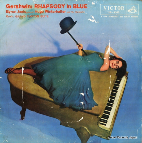 JANIS, BYRON gershwin; rhapsody in blue LS-5053
