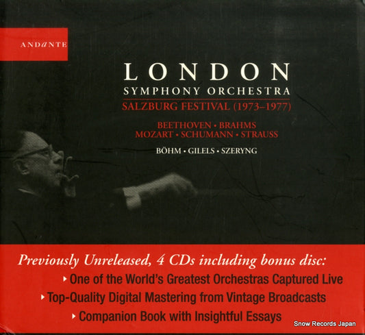 LONDON SYMPHONY ORCHESTRA, THE salzburg festival 1973-1977 RE-A-4030
