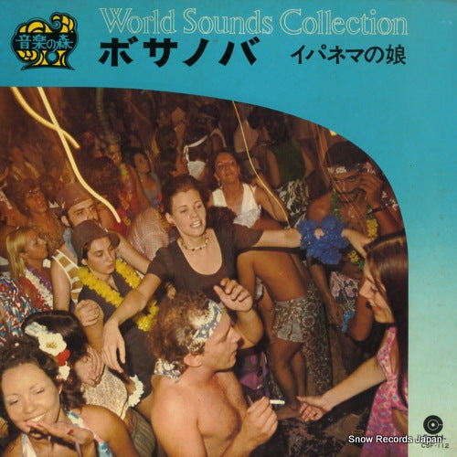 V/A world sounds collection volume 12 CSF-112