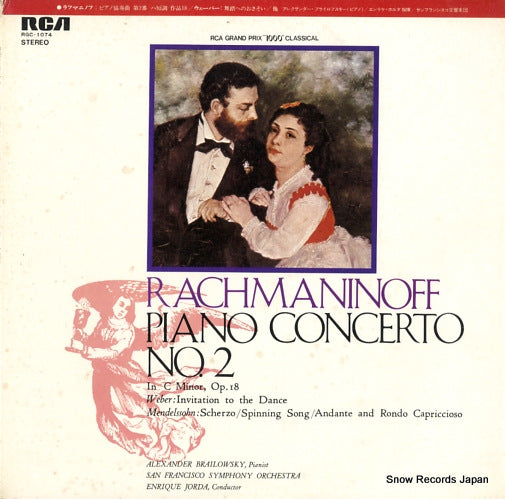 BRAILOWSKY, ALEXANDER rachmaninoff; piano concerto no.2 RGC-1074