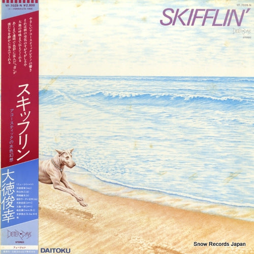 DAITOKU, TOSHIYUKI skifflin' YF-7028-N