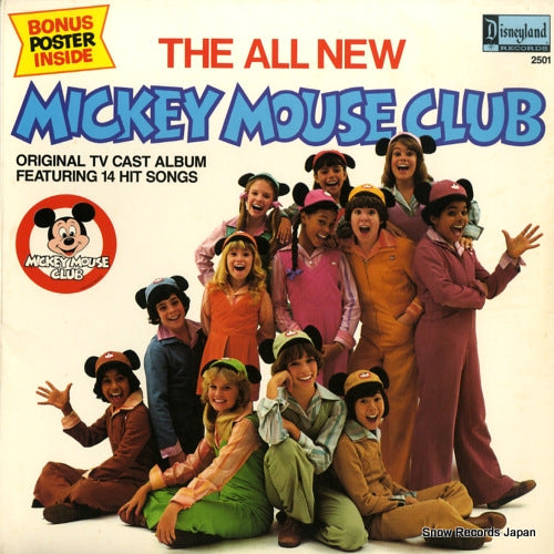 MICKEY MOUSE CLUB the all new DISNEYLAND2501