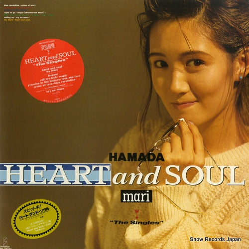 HAMADA, MARI heart and soul VIH-28347