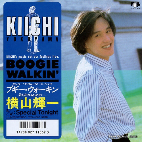 YOKOYAMA, KIICHI boogie walkin' 07FA-1067