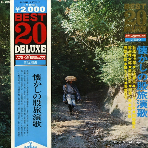 V/A natsukashino matatabienka BL-2043