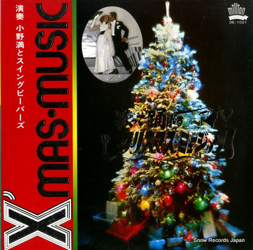 ONO, MITSURU, AND SWING BIBBERS xmas music DE-1021