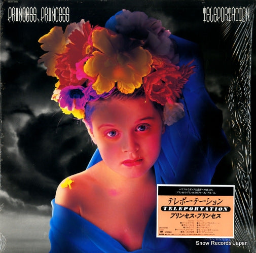 PRINCESS PRINCESS teleportation 28AH2182