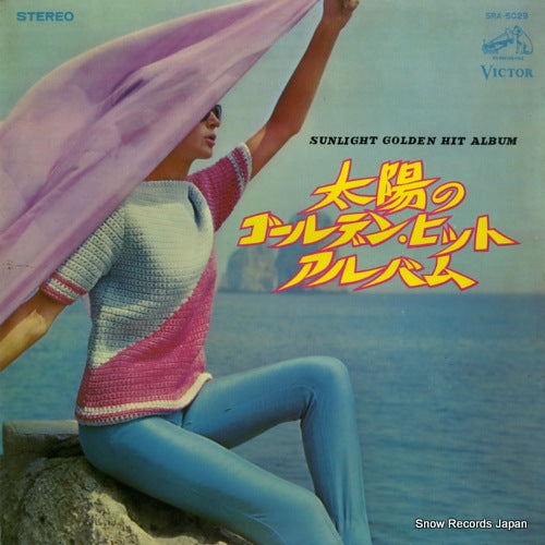 V/A sunlight golden hit album SRA-5029
