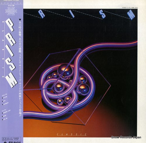 PRISM classic 25MX2043