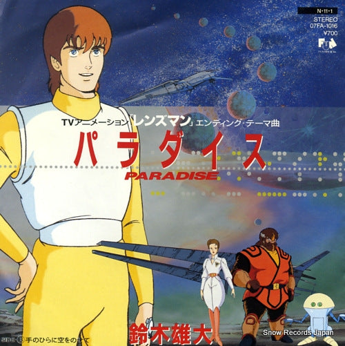 SUZUKI, YUDAI paradise 07FA-1016