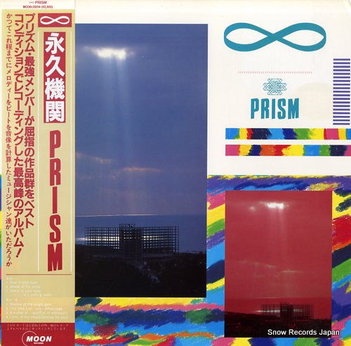 PRISM eikyu kikan MOON-28014