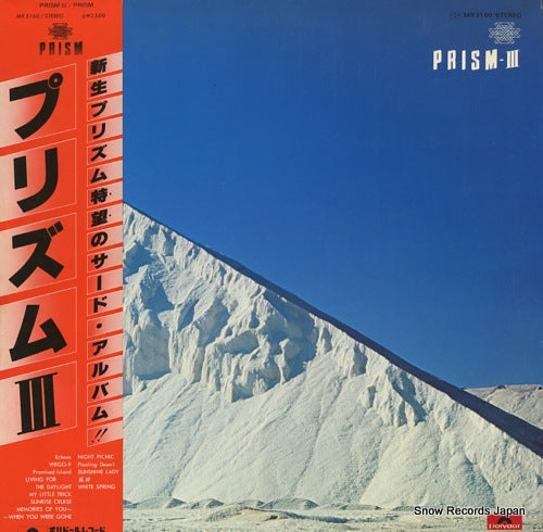 PRISM prism-3 MR3160