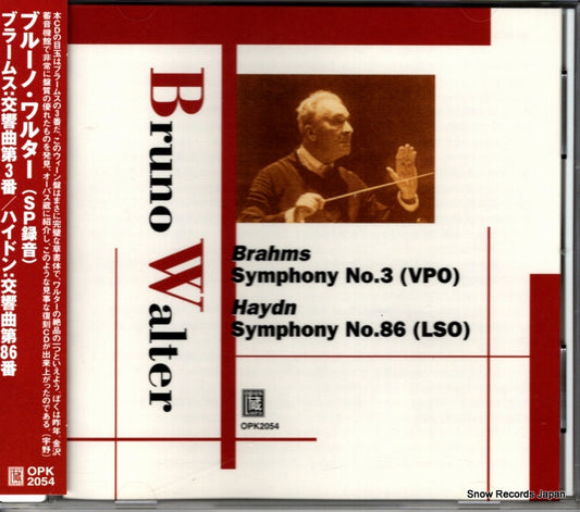 WALTER, BRUNO brahms; symphony no.3 OPK-2054