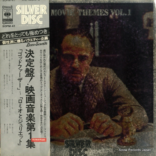 V/A great movie themes vol.1 SOPM-41