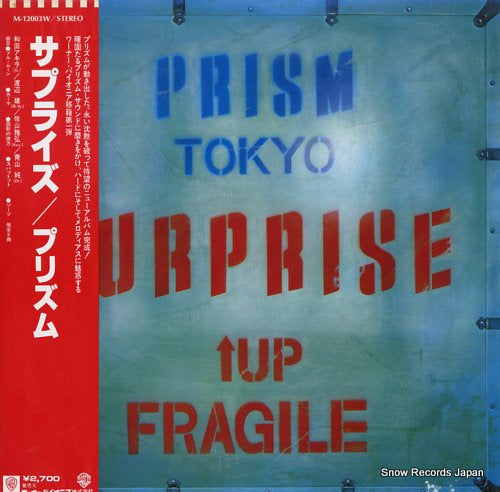 PRISM surprise M-12003W