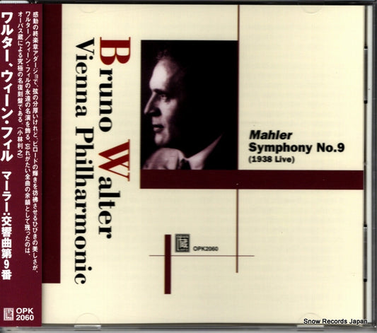 WALTER, BRUNO mahler; symphony no.9 OPK-2060