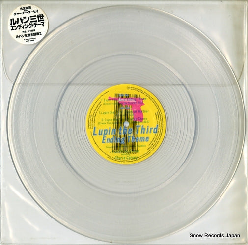 OTOMO, YOSHIHIDE lupin the third ending theme PLP-6852