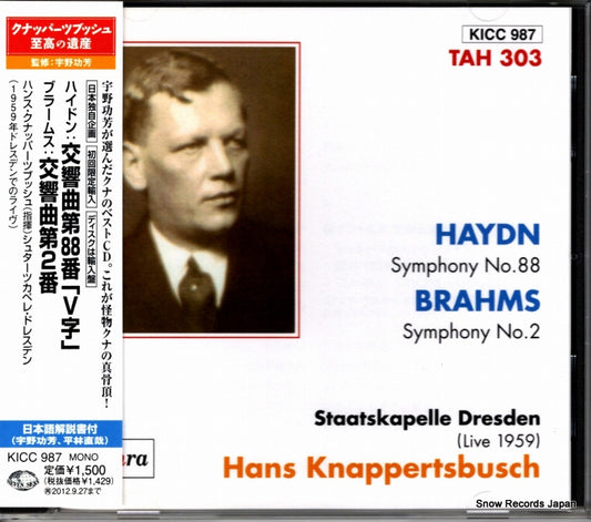 KNAPPERTSBUSCH, HANS haydn; symphony no.88 KICC987 / TAH303