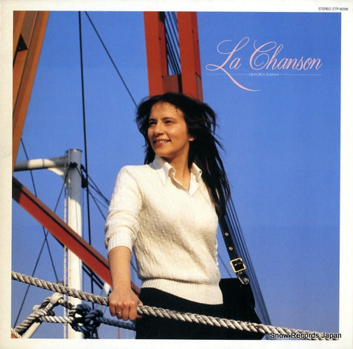 SUSANA, GRACIELA la chanson ETP-80186