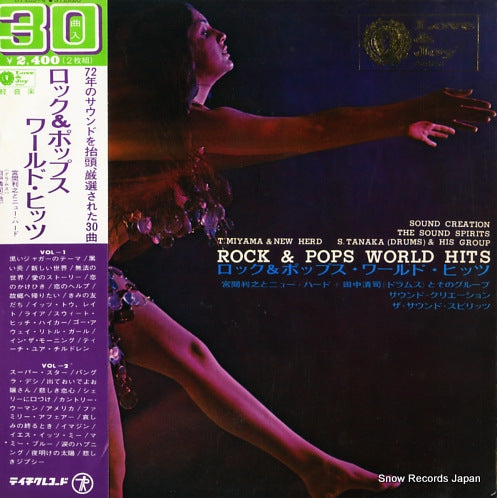 MIYAMA, TOSHIYUKI, AND HIS NEW HERD rock & pops world hits ST-283