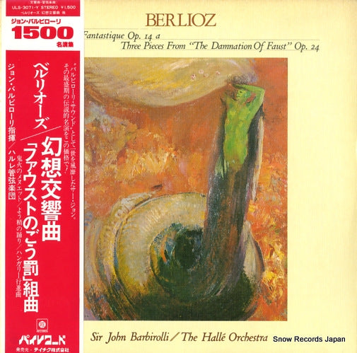 BARBIROLLI, JOHN berlioz; symphonie fantastique op.14 ULS-3071-Y
