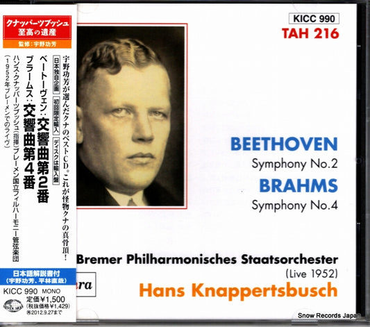 KNAPPERTSBUSCH, HANS beethoven; symphony no.2 KICC990 / TAH216