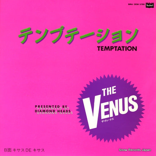 VENUS, THE temptation BMA-2024