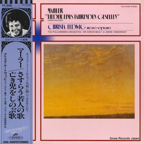 LUDWIG, CHRISTA mohler; lieder eines fahrenden gesellen EAC-40095
