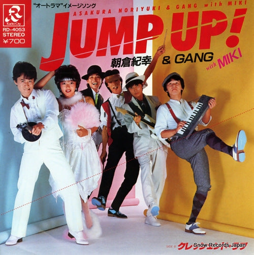 ASAKURA, NORIYUKI, AND GANG WITH MIKI jump up! RD-4053