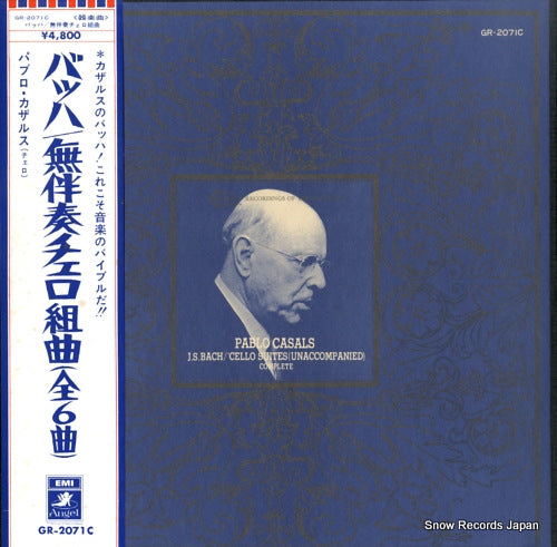 CASALS, PABLO bach; cello suites (unaccompanied) complete GR-2071C