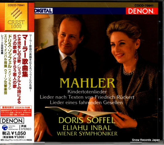 INBAL, ELIAHU, AND DORIS SOFFEL mahler;kindertotenlieder COCO-70941