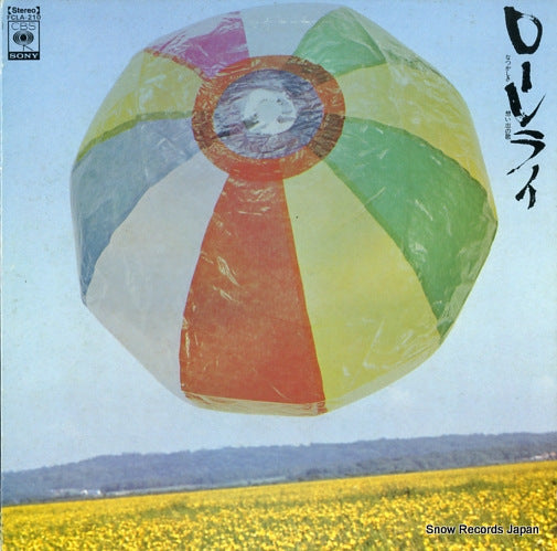 V/A lorelei FCLA-210