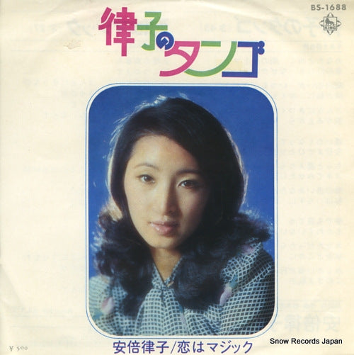 ABE, RITSUKO ritsuko no tango BS-1688