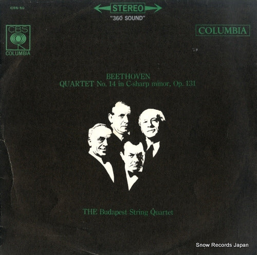 BUDAPEST STRING QUARTET, THE beethoven; quartet no.14 CSS-50