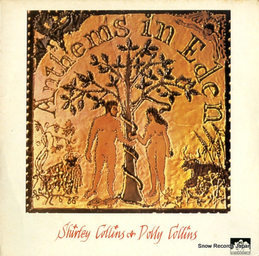 SHIRLEY AND DOLLY COLLINS anthems in eden SEE57