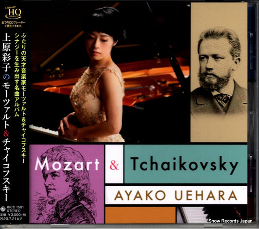 UEHARA, AYAKO mozart & tchaikovsky KICC1501