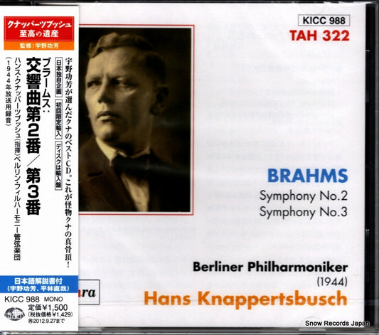 KNAPPERTSBUSCH, HANS brahms; symphony no.2 & no.3 KICC988 / TAH322