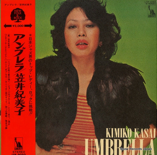 KASAI, KIMIKO umbrella LTP-9050