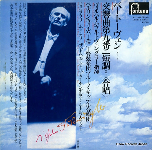 FURTWANGLER, WILHELM beethoven; symphony no.9 "choral" PL-1011