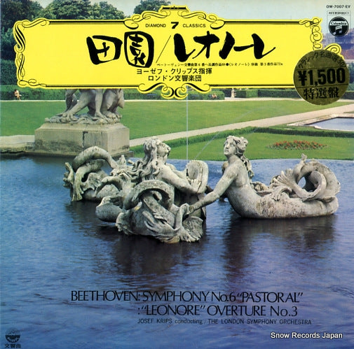 KRIPS, JOSEF beethoven; symphony no.6 "pastoral" OW-7007-EV