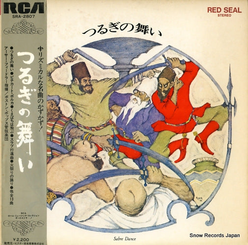 FIEDLER, ARTHUR sabre dance SRA-2807