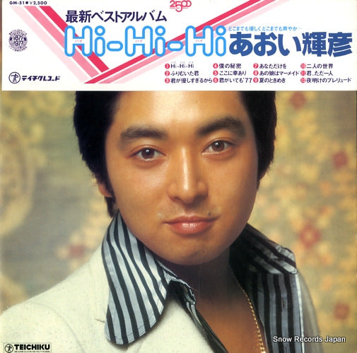 AOI, TERUHIKO hi-hi-hi GM-51