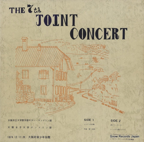 V/A 7th joint concert W-722