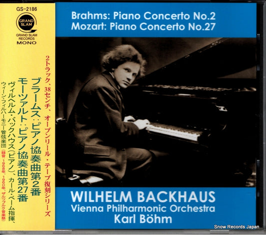 BACKHAUS, WILHELM brahms; piano concerto no.2 GS-2186