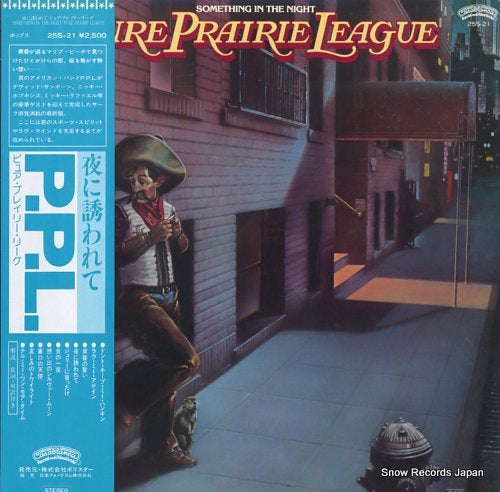 PURE PRAIRIE LEAGUE something in the night 25S-21